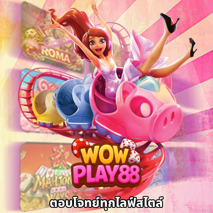 wowplay88 (3)